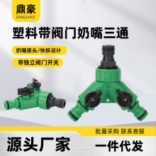 4��6��1��ܛˮ�܎��_�PY���y�T��ͨ��������������^������ٽ��^