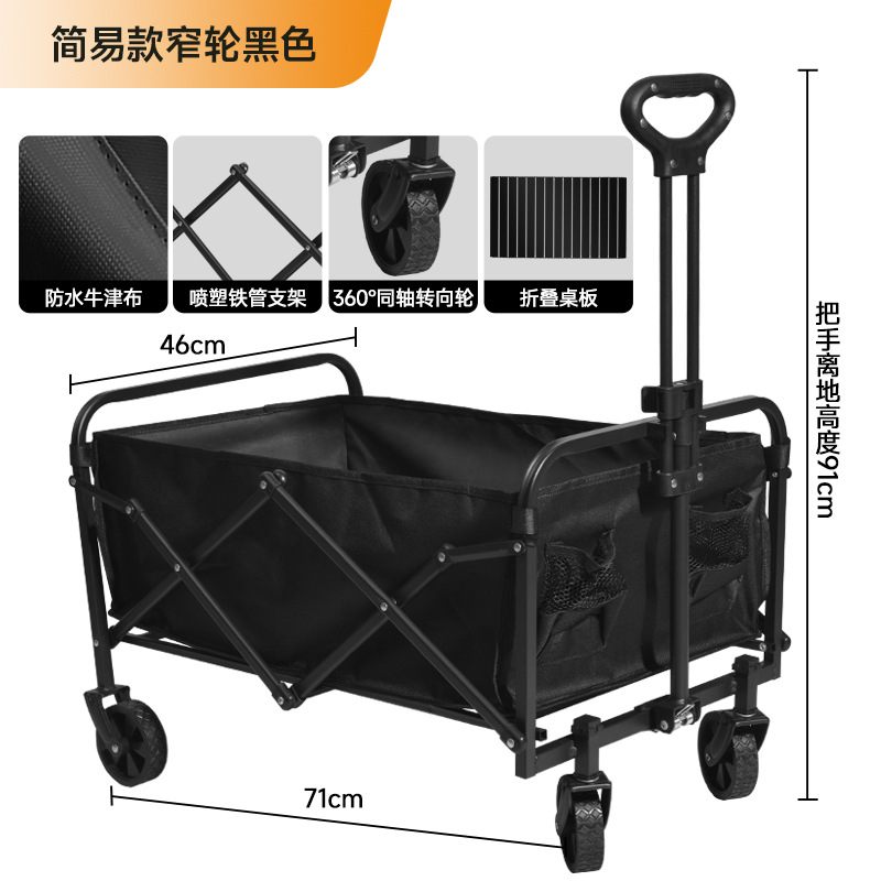 Nuevo camping al aire libre para niños camping cabina plegable camping portátil camping gran tamaño se puede acostar pequeño carro transfronterizo