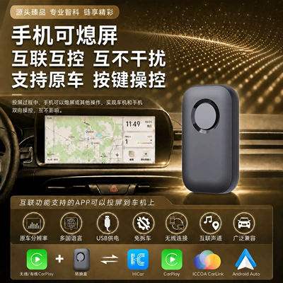 Simsiz CarPlay və Android Auto to wireless HiCar box