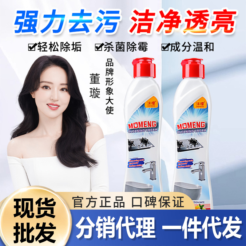 Foam lemon small white shoes cleaning milk strong to remove stubborn stains cream household yellow whitening shoe artifact cleaning agent