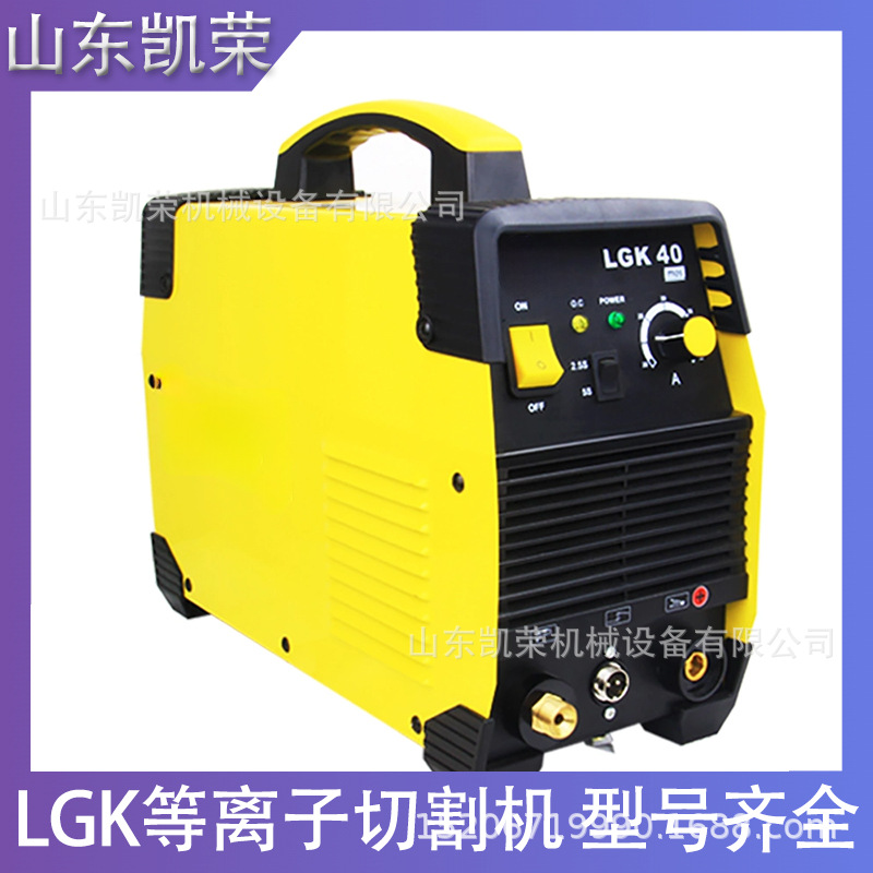 销售矿用CUT-100等离子切割机各类型号660V切割机1140V切割机齐全