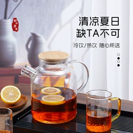 茶海/公道杯;茶壶;玻璃杯
