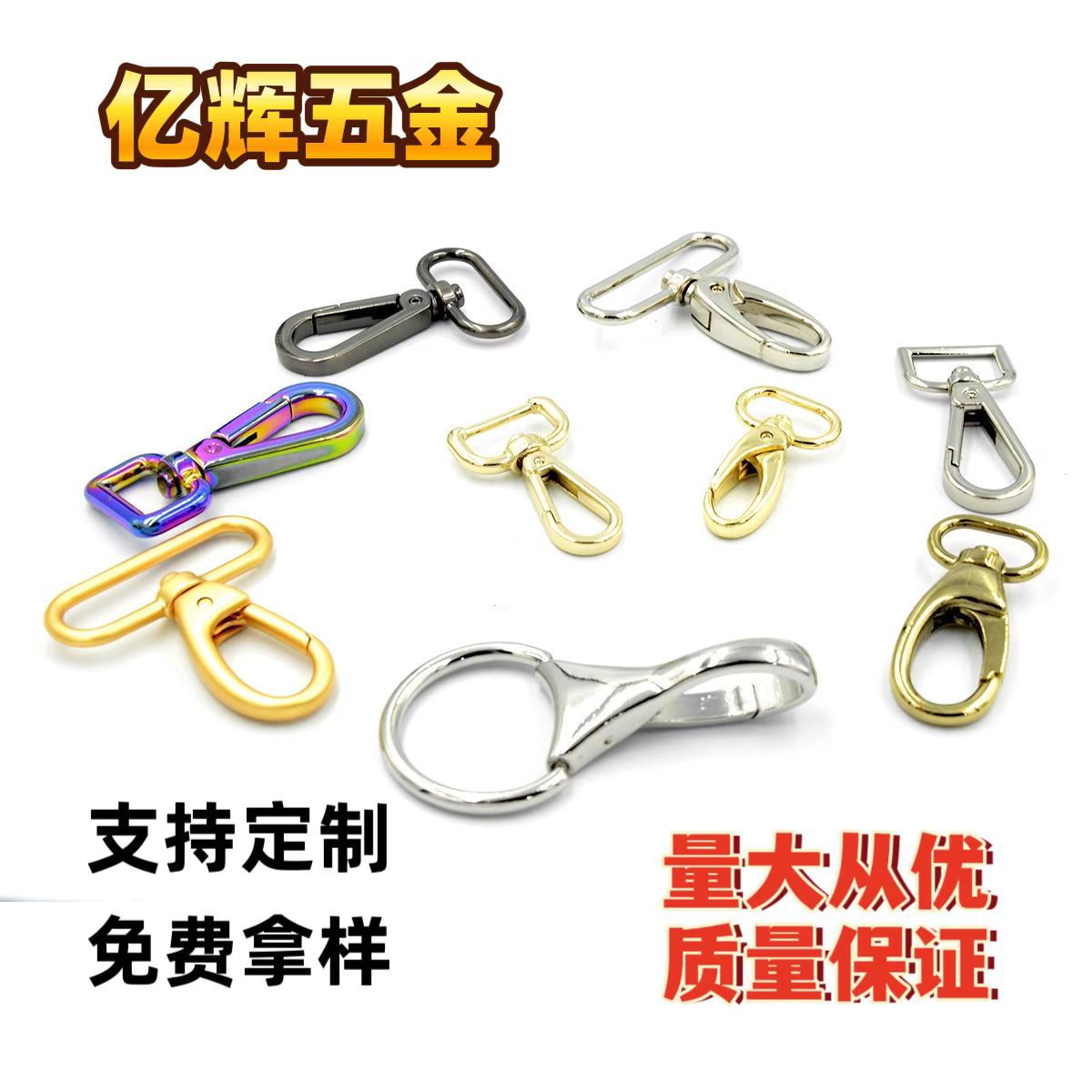 Source factory zinc alloy dog buckle, bag swivel plate buckle, olive buckle, backpack shoulder strap hook, hardware accessories in multiple colors