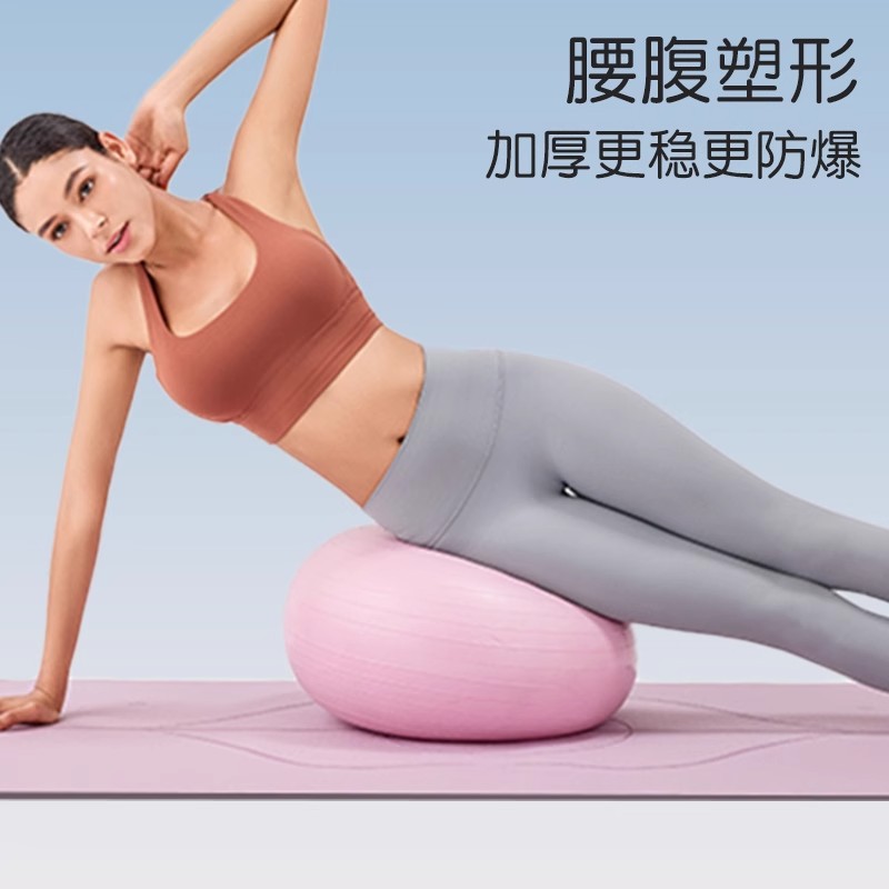 21 nueva Bola de yoga donut engrosado 55cm gran yoga Apple bola fitness casa en stock