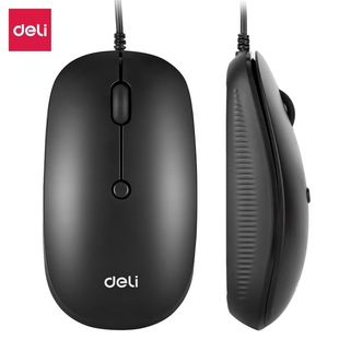 Deli Wired Mouse Optical Engine Operates Stably Home Office Computer Notebook Silent Wireless Mouse