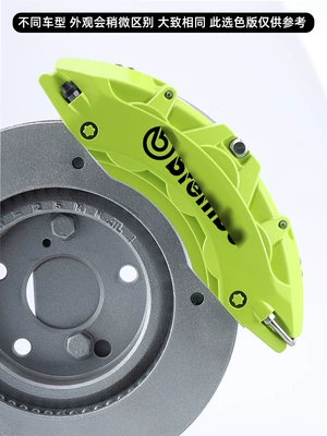 a3/a5/a6l/a7/q2l/q3/q5l aluminum alloy Special, Brake caliper cover
