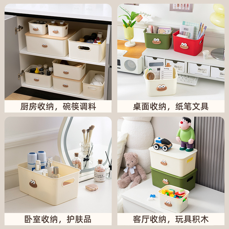 ドーパミンデスクトップ収納ボックス寮スナック化粧品ボックス寝室ストライプ収納バスケット収納ボックス蓋付き|undefined