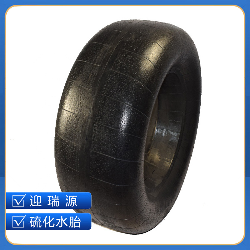 轮胎硫化水胎 加重硫化丁基胶水胎 轮胎生产用内模10.00-15