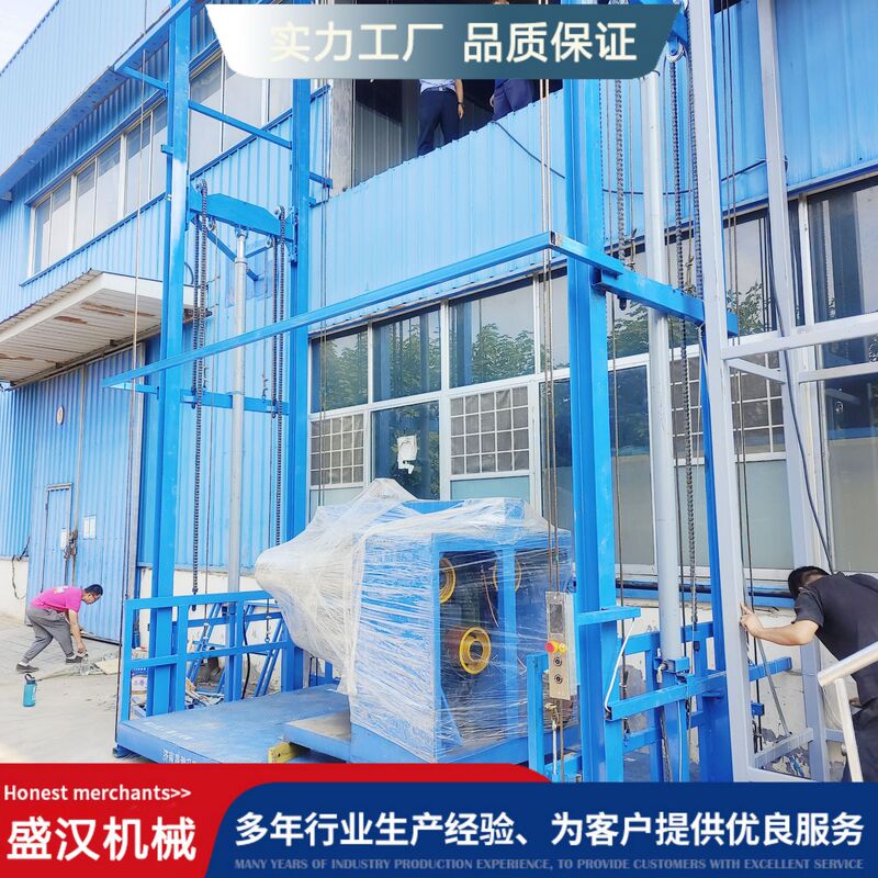 Two-Layer Rail-Type Lift for Warehouse and Factory Use, Indoor and Outdoor Cargo Lift, Three-Layer 2-Ton Hydraulic Cargo Elevator