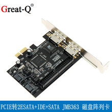 PCI-E�D2 ESATA+SATA+IDE�Uչ���D�ӿ� JMB363оƬ �űP��п�