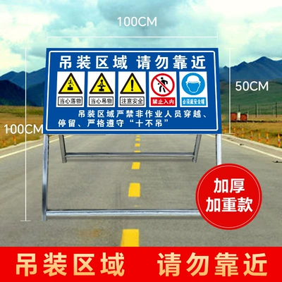 Prohibition Signs, Construction Site: Warning sign - please-do-not-approach-the-lifting-area-extra-thick-model