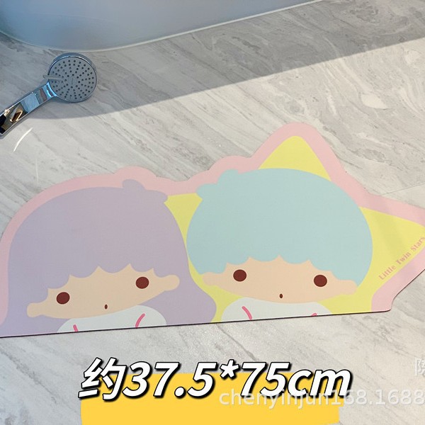 쌍둥이 자리
