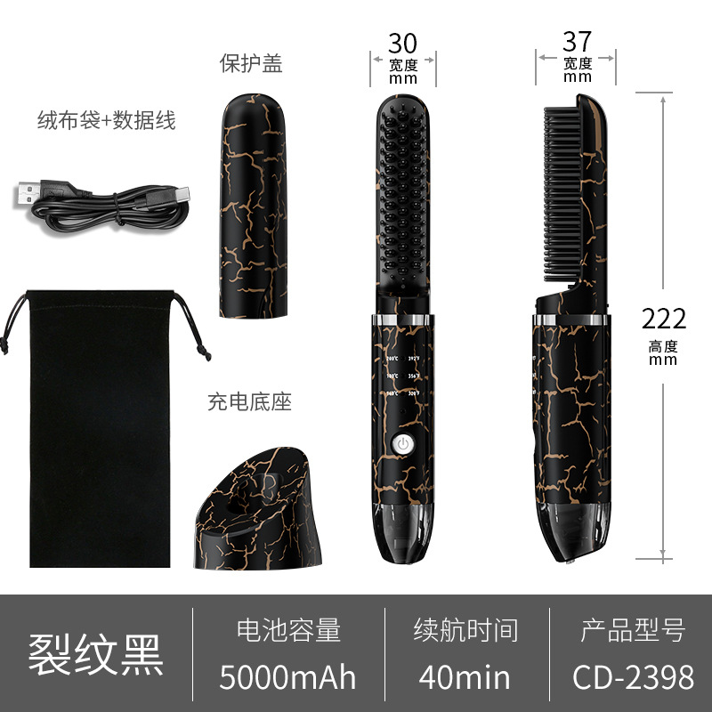 Cross-border nuevo pein de barba de hombre base portátil recarga USB inalámbrica doble uso pein de pelo recto multifuncional image 7