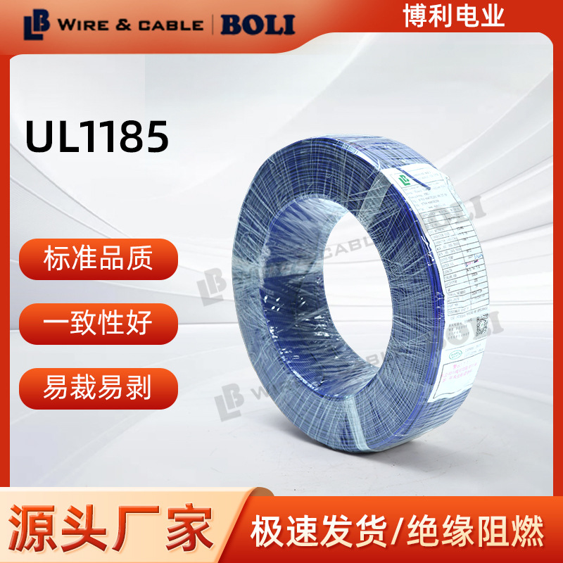 批发UL1185 30AWG~4/0AWG电线美标信号屏蔽电源线屏蔽线PVC电子线
