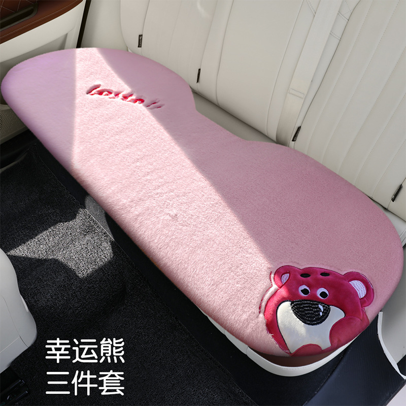 Seat Cover, Aika Wool pad - lucky-bear-long-cushion
