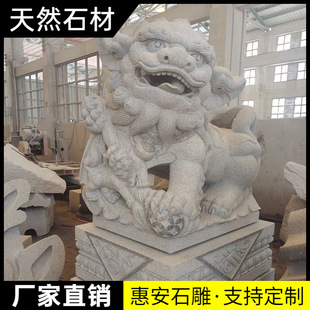 ������ʯ��{�ӹ�˾��I�e��ͥԺʯ�{���ô���ʯ�h����{�ӹ�ˇƷ