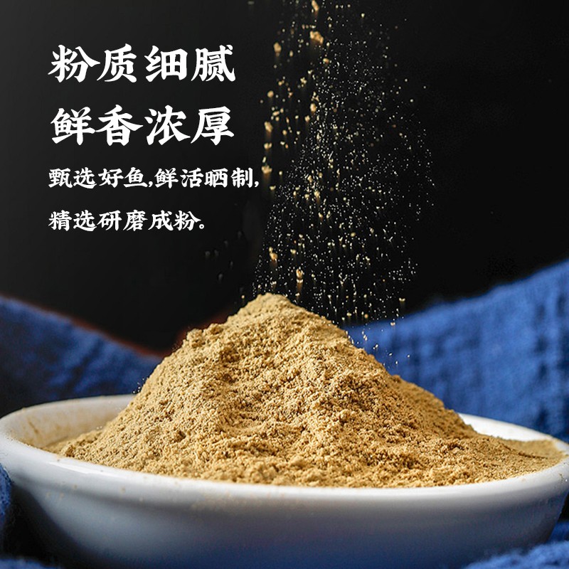 Guangdong Dadi Fish Powder Deep Sea Sole Fish Guangdong Wonton Soup Base Seasoning Wholesale Dropshipping