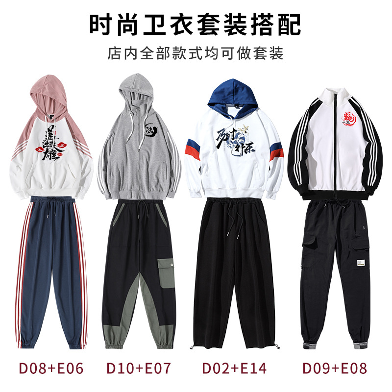 ● ● ● [트렌디웨어 매칭 팬츠] 4 옵션 ● ● ● ● ● ● ●