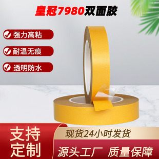 �ʹ�7980�p���z͸���o�ۏ�����ճ�ȳ���80u�͸ߜ�pet�p���z�����l
