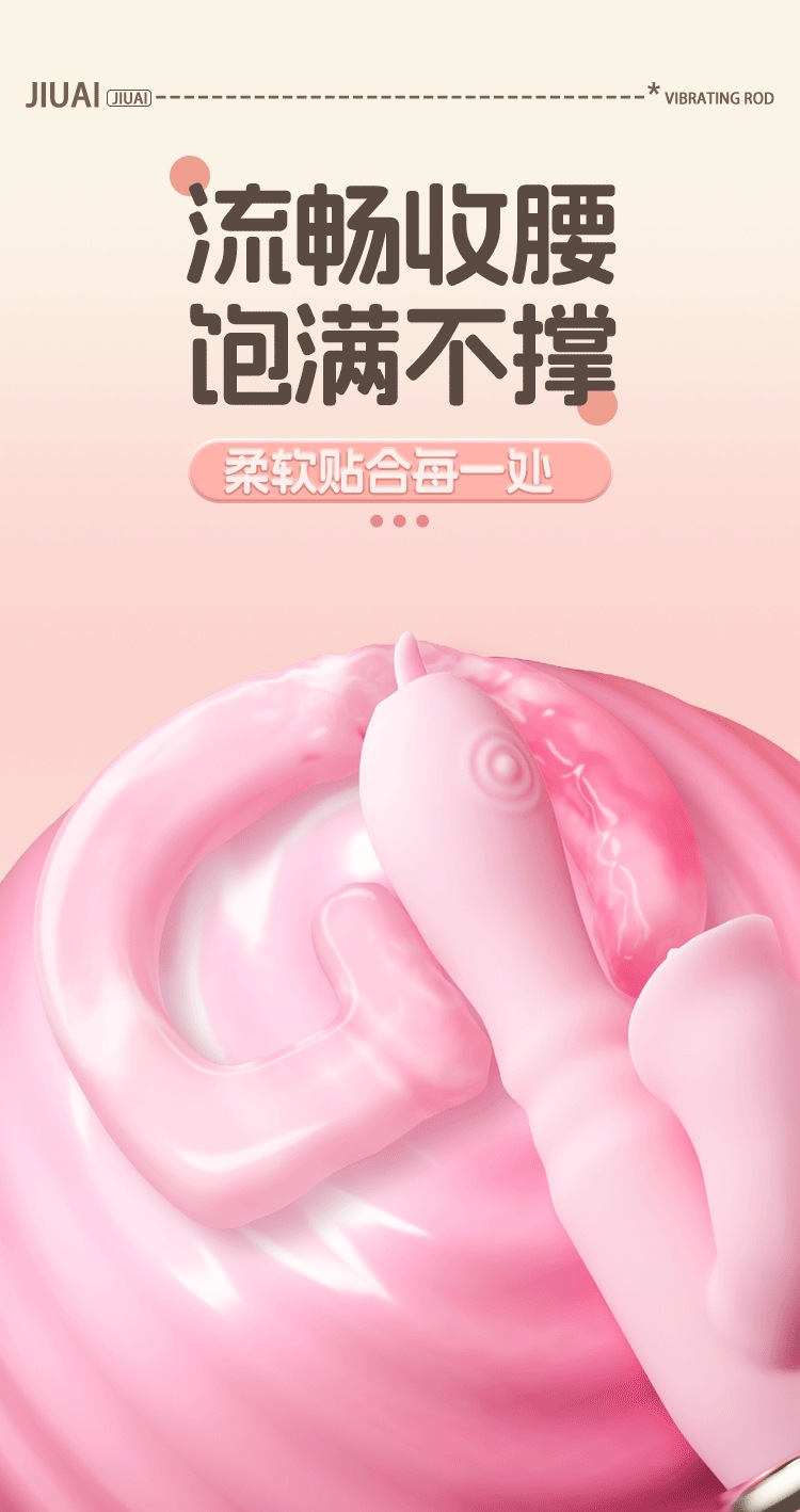 Automatic Telescopic Vibrating Massage Stick for Women, TPE, Rechargeable, Pink — detail image 13