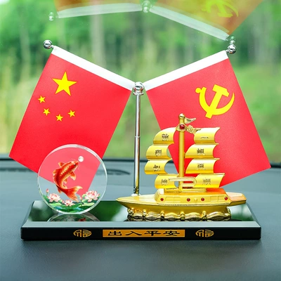 Red Flag, Boat Perfume Holder, Car ornaments - the-alloy-ship-sails-smoothly-round-good-luck-koi-small-red-flag