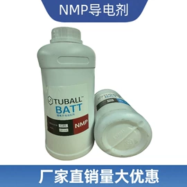 建筑用碳纤维;碳素材料;其他碳纤维材料