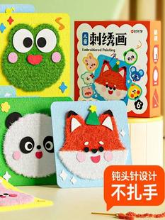 �r��W��ͯ�̽����ֹ�ë������ͨ����diy�������ճ�N��������