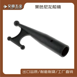 船用五金配件;其他船舶配件;运动腰包