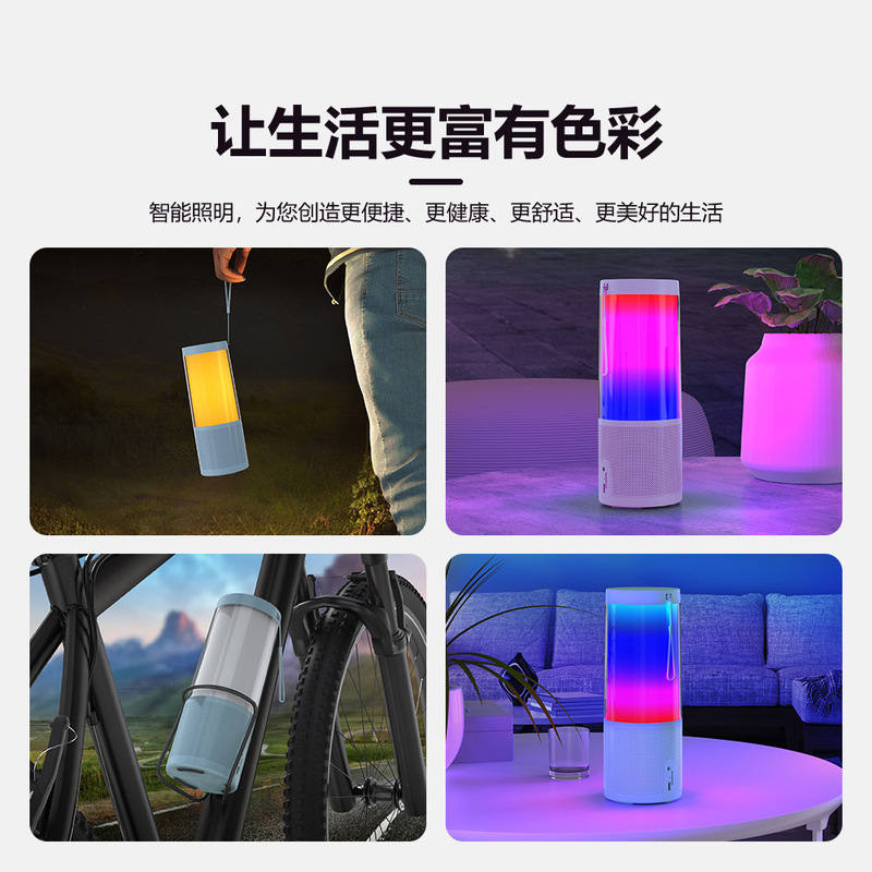 屋外キャンプラジオbluetoothスピーカー雰囲気ランプrgb幻色雰囲気充電無線携帯スピーカーランプ|undefined