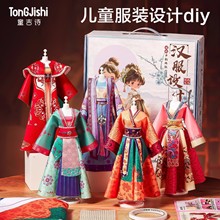 Ů�����նY����b�OӋdiy��ͯ9�h�����L�ֹ����7�Q�b����8ʮ�q10