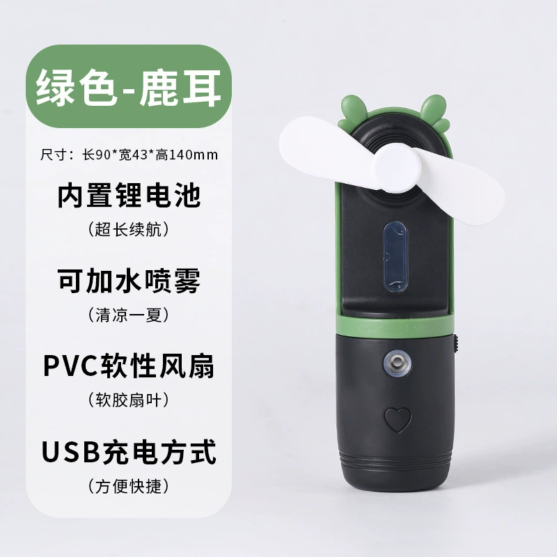 Handheld spray, table air fan, small humidifier, 2 in 1