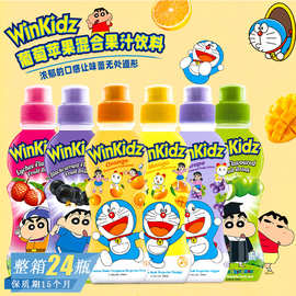 马来西亚进口 winkidz葡萄黑加仑苹果混合果汁饮料网红儿童小饮料