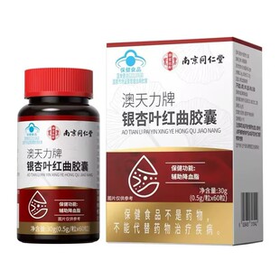 �Ͼ�ͬ���Ø������g ���������y���~�t���z�� 30g/ƿһ�����l