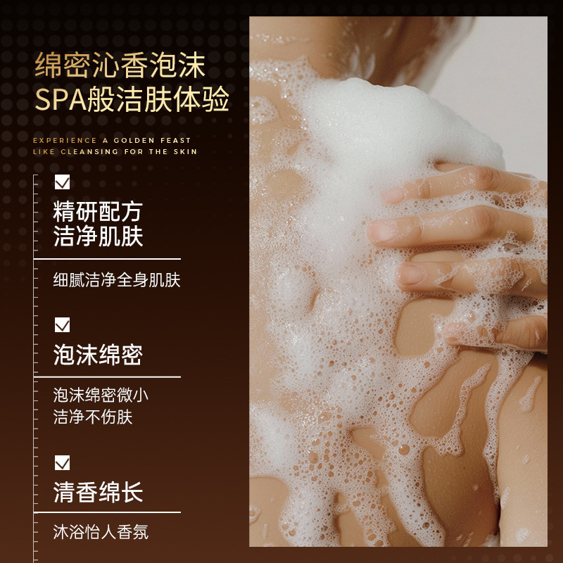 轻奢黄金皂洗面洗头沐浴三合一黑金盒装淡香手工肥皂精油香皂批发|undefined