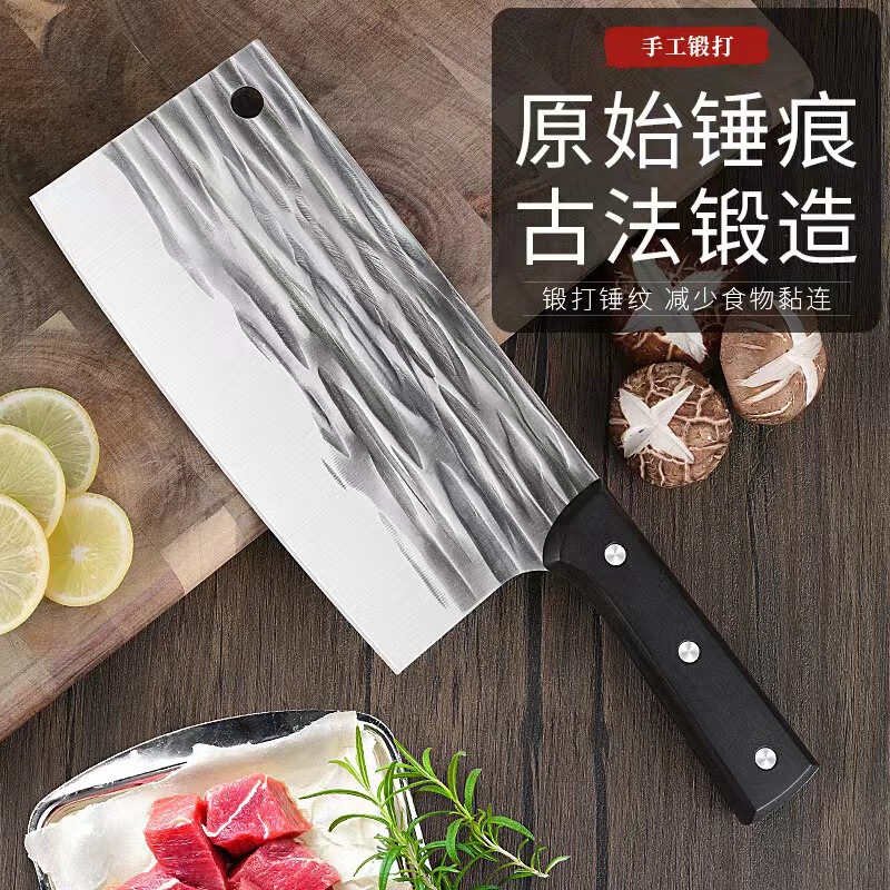 陽江ステンレス厨房家庭用カット両用包丁家庭用包丁の屋台モードで光湖の刃物を走ります。|undefined