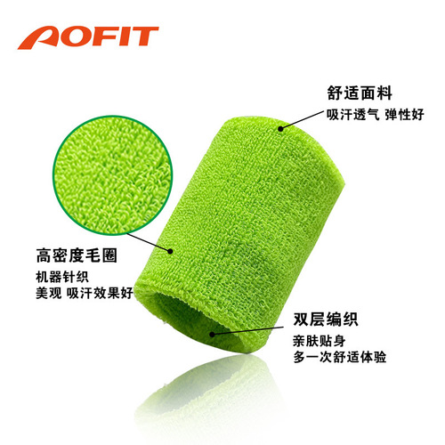 Sports towel wristband elastic badminton fitness sweat wiping basketball volleyball sweat-absorbent wristband wholesale