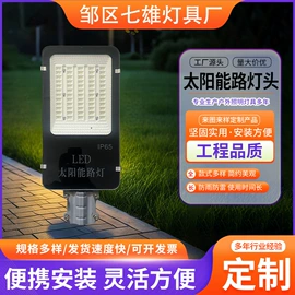 草坪灯;室外壁灯;灯罩