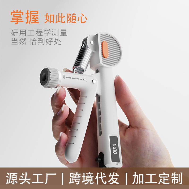 Electronic Grip Strengthener, Adjustable Counting Fitness Training Equipment, Household Use for Men and Women, Smart Grip Strength Meter Wholesale
