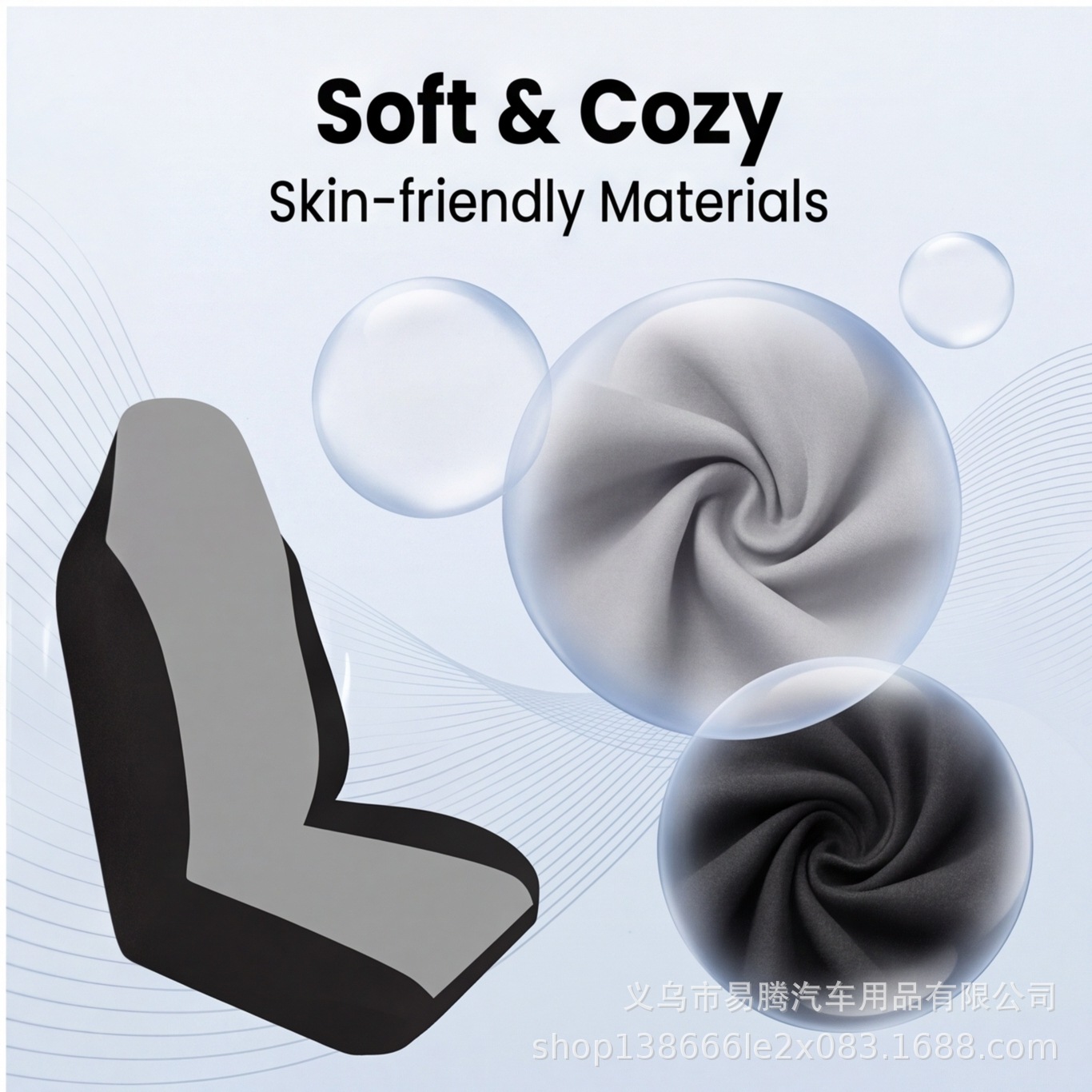 Hot-Selling Foreign Trade Car Seat Covers, Universal for All Seasons, Small Waist Elastic Car Seat Cushion, New Protective Cover, Full Coverage
