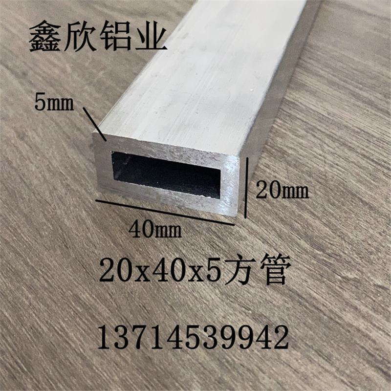 铝合金方管型材木纹铝方管铝扁通铝方通空心四方铝管隔断矩形铝管