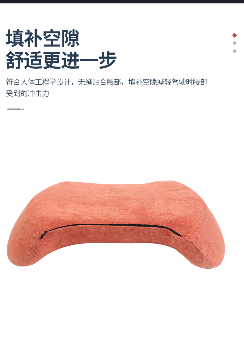 All-season universal car lumbar support cushion, car lumbar pillow, driving waist protector, waist support, car lumbar cushion and backrest
