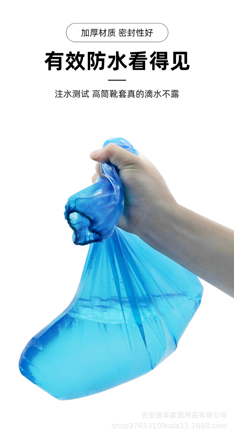 高鞋套_05.jpg
