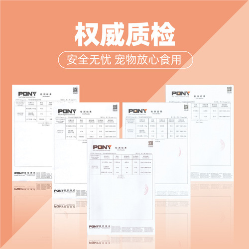 Mixed freeze-dried bucket chicken freeze-dried cat snacks chicken breast pet freeze-dried cat strips chicken cubes spring fish raw bones