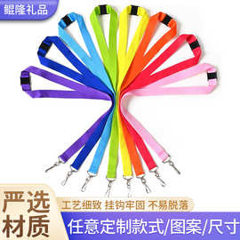亚马逊同款纯色挂绳卡套工作证件挂绳展销会名片挂绳学生卡套挂绳