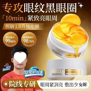 OHBT����Ĥ��������Ȧ���y�۴������N�̝�˥�����o��ȥ����Ʒ��Ʒ