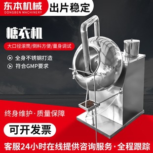 �羳BY-1250���C ݩ�jʽș��șƬ��ɫ���C��Ĥ�������C�S��