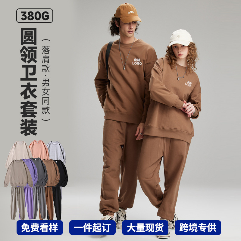Autumn 380g Pullover Sweatshirt for Men and Women, Same Style Suit for Couples, Casual Sweatshirt, Pure Cotton Pants, Loose Leggings Sweatpants