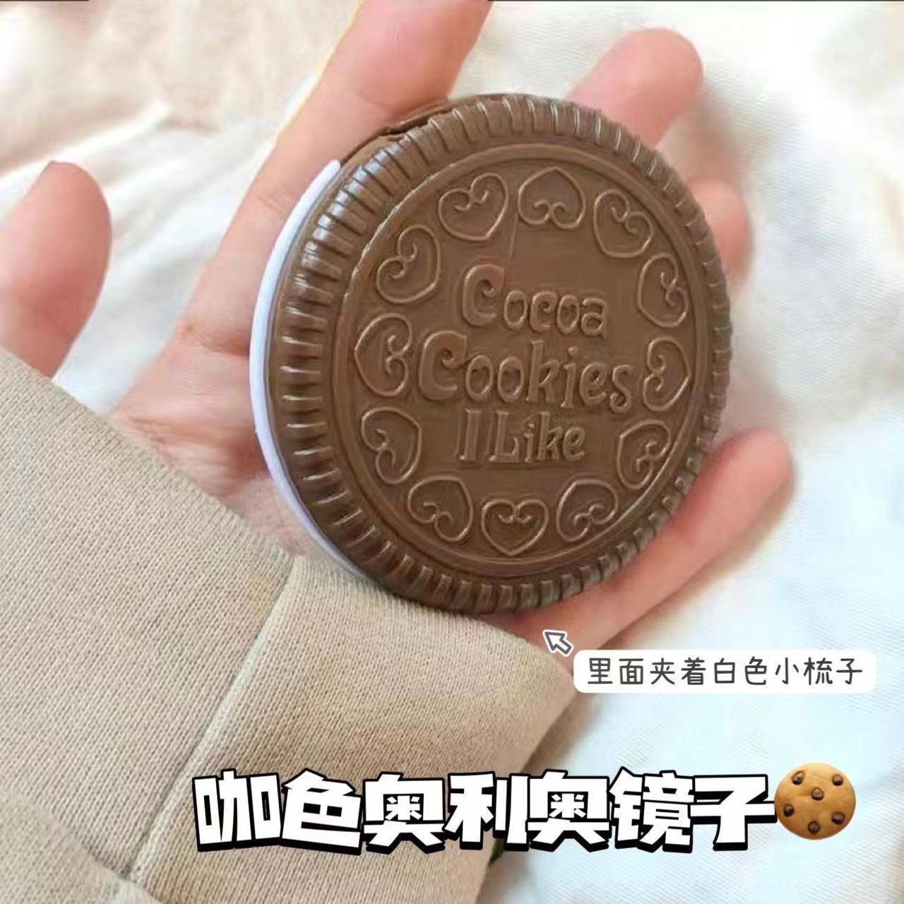简约ins可爱奥利奥巧克力饼干镜子户外便携随身镜迷你折叠化 妆镜