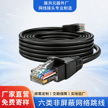工厂直营六类网线成品跳线八芯双绞电脑网络线 厂家批发网线千兆
