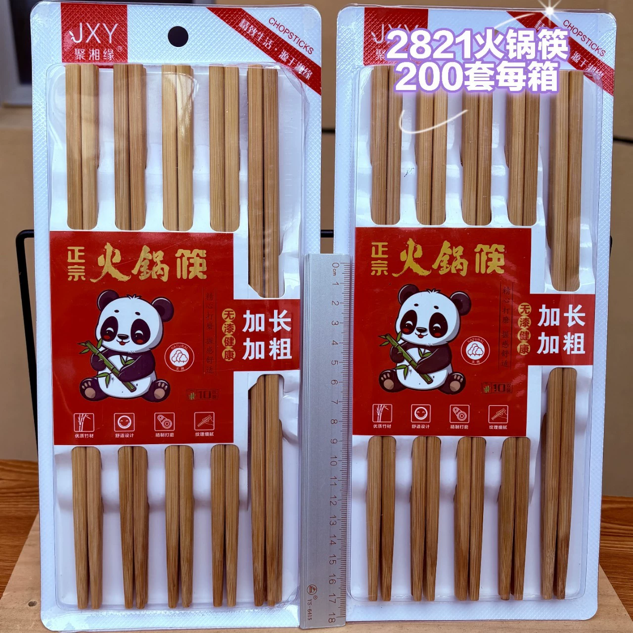 Cartoon Stainless Steel Kids Cutlery Set, Spoon & Chopsticks, Portable Case, School Gift